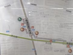 -百盛优客城市广场(天山店)