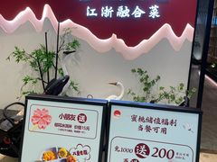 -蜜桃餐厅·伴山(绿宝广场店)