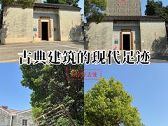 -均和墟历史街区-平和大押