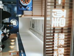-一醒·手工面·西北传统小吃(新南凯德店)