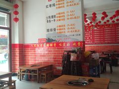 -80红枣鸡腊排骨(总店)