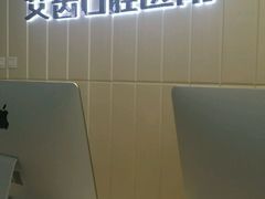 -艾齿口腔医院