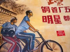 -钢管厂五区小郡肝串串香火锅(梅川路店)