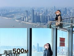 -武汉绿地中心