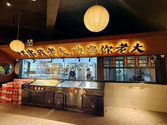 -羊老大.朝鲜族烤串(总店)