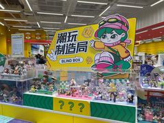 -永旺梦乐城(武汉金桥店)