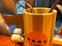 -伽喱博士 Dr.CURRY咖喱饭(太阳宫咖喱店)