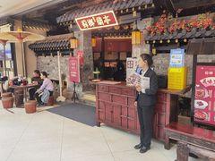 门面-苏乡兰亭·新派淮扬菜(吾悦广场店)