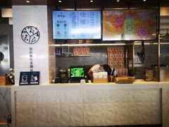 -野萃山·潮汕厚果汁(十亩地店)