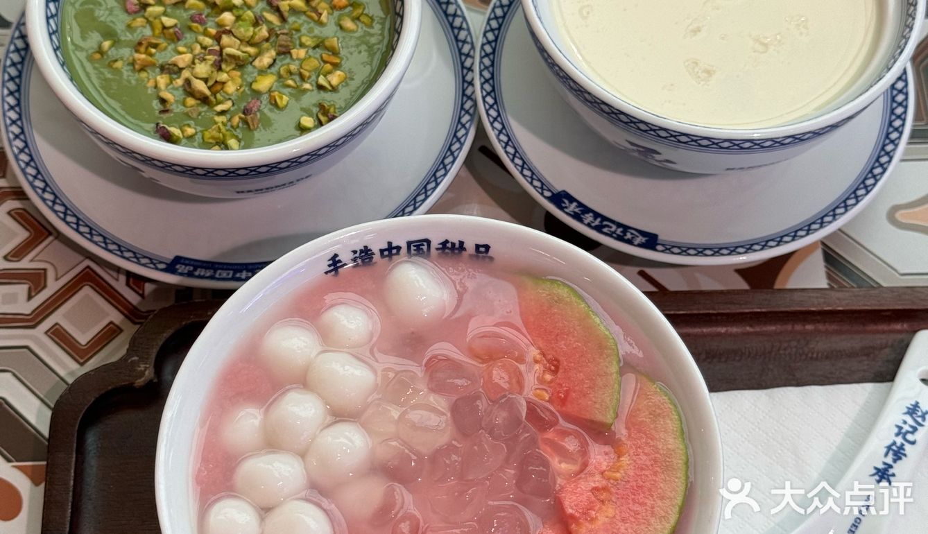 好喝s了  ***！！！！