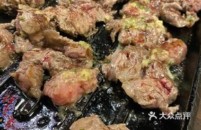 Premium Sirloin Steak 200g