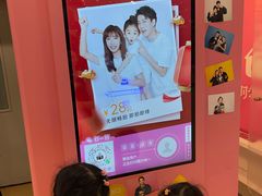 -北京英嘉国际影城(金源CINITY店)