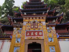 -石宝寨