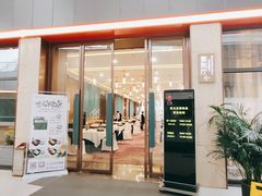 -寻味顺德·珍之宝酒楼(银钻店)