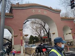 -东华门大街小区