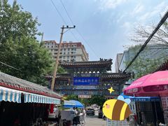 -沈阳道古物市场