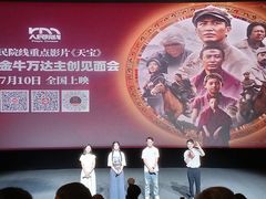 -万达影城(金牛万达广场激光IMAX店)