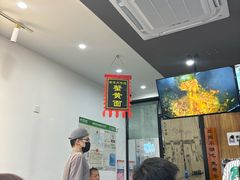 -百年老字号·观振兴蟹黄面·三虾面·苏式面(观前街富仁坊巷店)