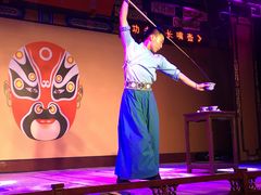 -盖碗儿梨园·变脸吐火·川剧(天府广场店)