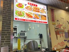 门面-秦韵轩·西安小馆(贻成福地广场店)