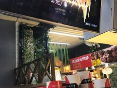 -童陈记重庆冷串串(食宝街店)