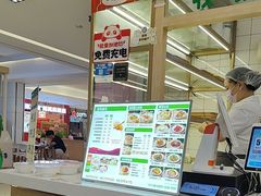 -状元水饺(成都SM广场店)