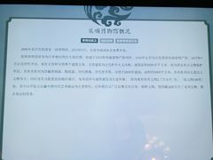 -旅顺博物馆