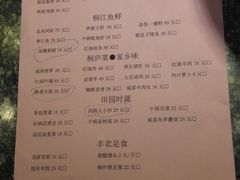 菜单-同路人(江北店)