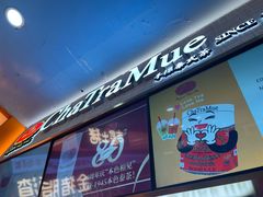 -ChaTraMue手标泰式茶(中山公园龙之梦店)