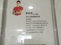 -悦动体能(金融街店)