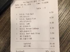 -杨师傅东北烧烤王