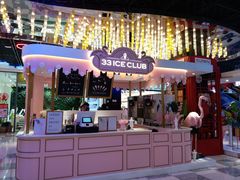 -33ICECLUB(五角场万达广场C栋店)
