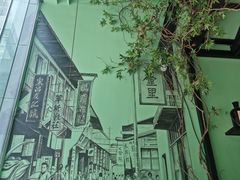 -弄堂里(阿里西溪A区店)