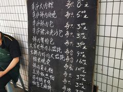 -草庐酒家