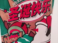 -好利来(新华店)