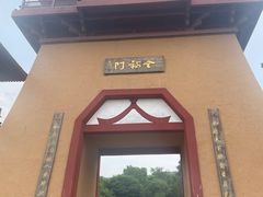 -帽儿山风景区