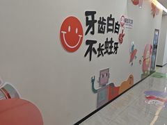 -爱齿尔口腔医院(中南院)