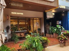 -沙丘咖啡DUNE COFFEE(深业水松大厦店)