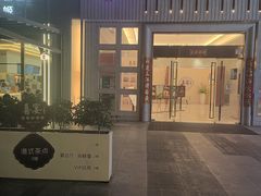 -喜宴又一村·粤菜·茶点·海鲜(壹方天地店)