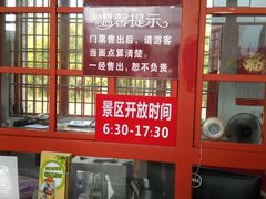 -悦城龙母祖庙