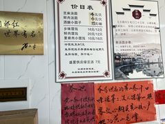 -古徽州馄饨店(宝安路店)