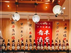 -禾绿寿司·定食·拉面·烧炸(喜荟城店)