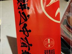 -丽满园·春饼烤鸭(金地广场店)