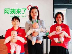 -阿姨来了月嫂服务中心(徐汇店)