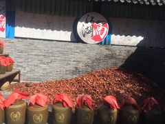 -天龙八部武侠城