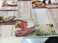 菜单-陈记顺和牛肉火锅馆(天河北路店)