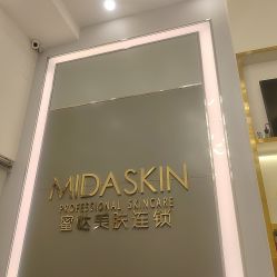 -MIDA蜜哒•科技逆龄美肤连锁