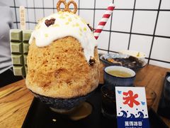 -WONDER ICE 萬得冰田(建設路总店)