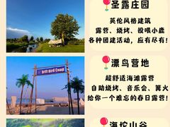 -沉浸北京·团建旅行·密室剧本杀·年会会议轰趴拓展
