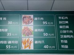-大益烤鸡